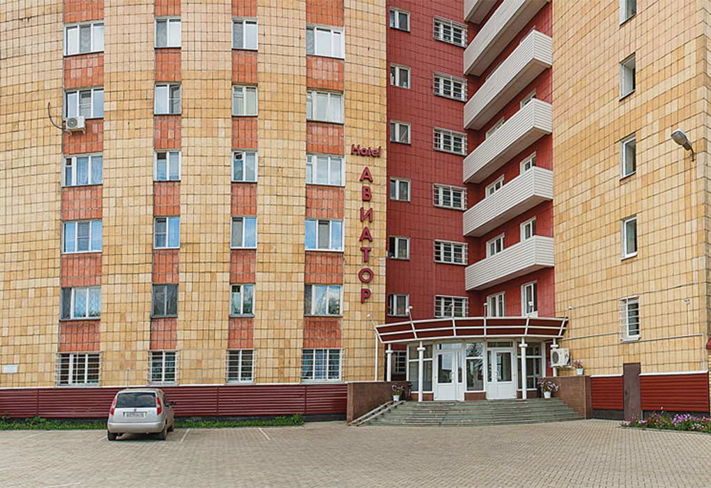 Гостиница "Авиатор" |