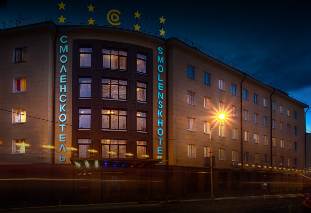 Гостиница "СмоленскОтель" |