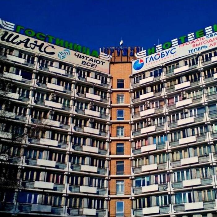 Гостиница "Дружба" |