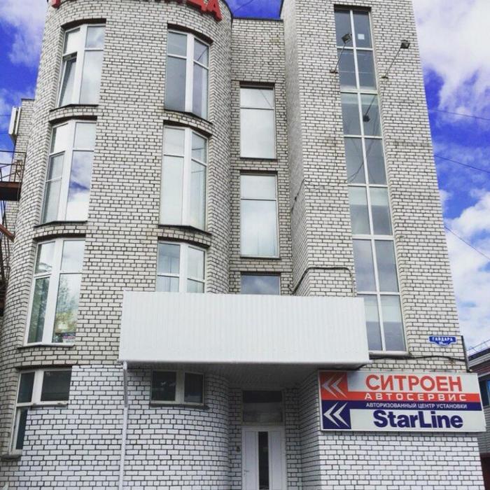 Гостиница "Арго" |