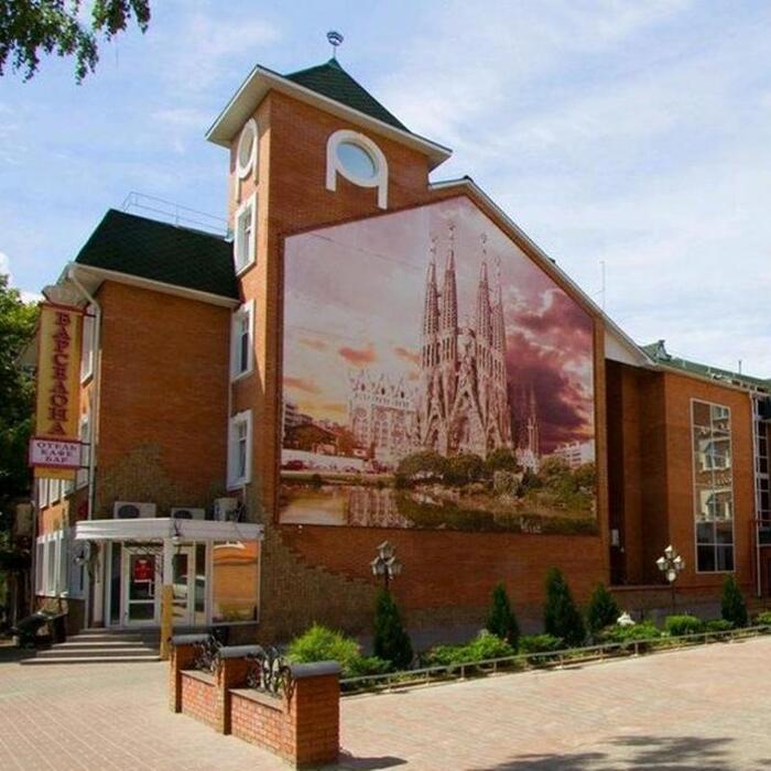 Гостиница "Барселона" |