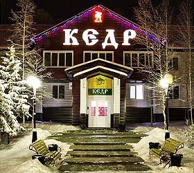 Гостиница "Кедр" |