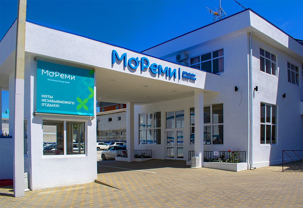 Отель "МоРеми Ultra All Inclusive Family Hotel" |